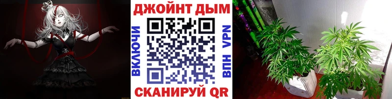 Где купить Дно БУТИРАТ  МЕФ  APVP  Канабис  ГАШИШ  КОКАИН  Амфетамин 