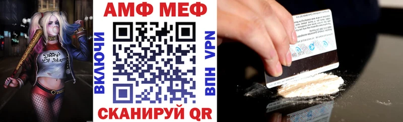 АМФ 98%  Дно 