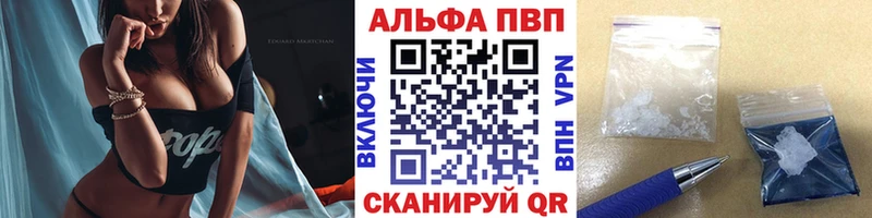 мориарти состав  наркотики  Дно  APVP крисы CK 