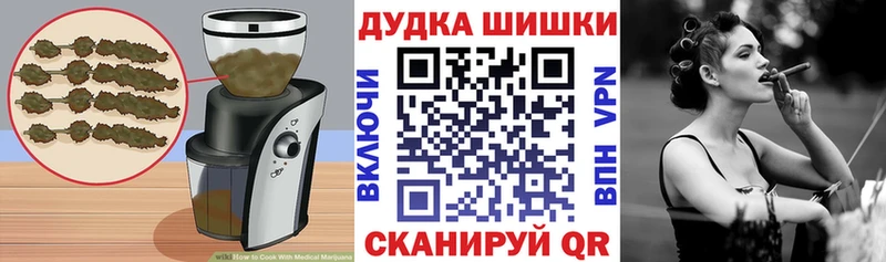 наркошоп  кракен онион  Cannafood конопля  Дно 