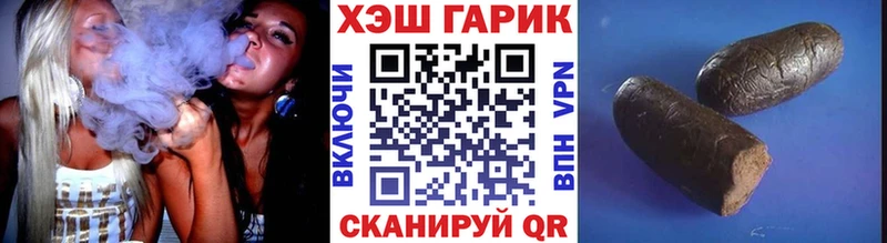 ГАШИШ VHQ  Дно 
