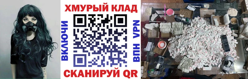 ГЕРОИН белый Дно