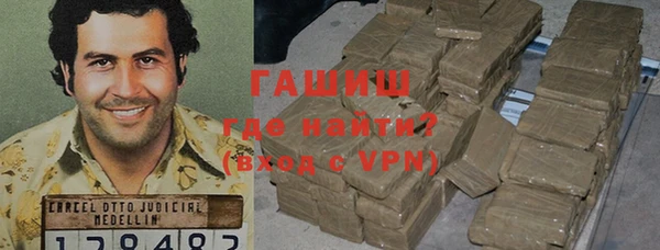 гидра Алзамай