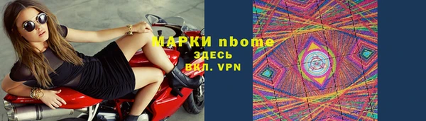 мефедрон VHQ Абдулино