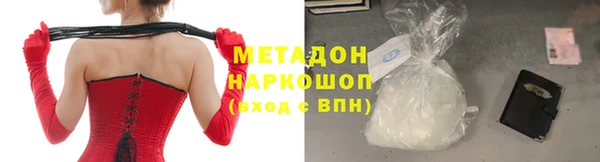 mdpv Алексеевка