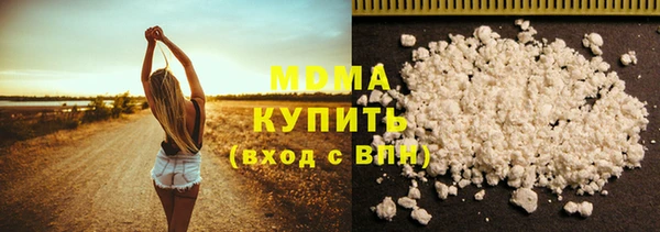 гидра Алзамай