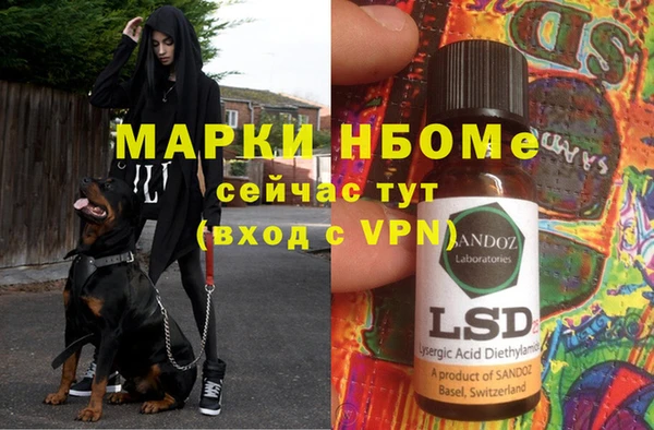 гашиш Алексин