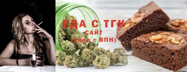 мет Абинск