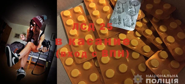 гидра Алзамай