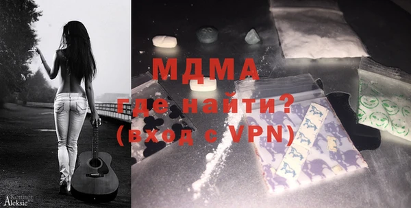 mdpv Алексеевка