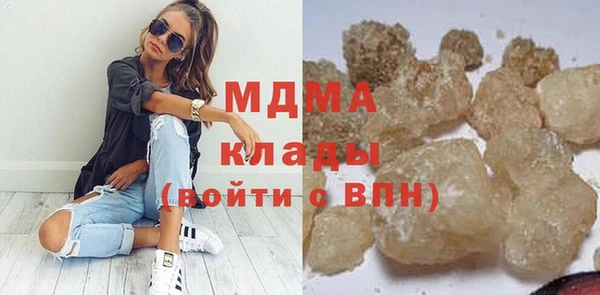 гидра Алзамай