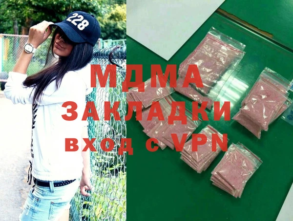 mdpv Алексеевка