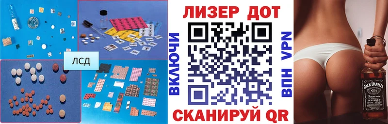 Лсд 25 экстази ecstasy  кракен онион  Дно  shop клад  дарнет шоп 