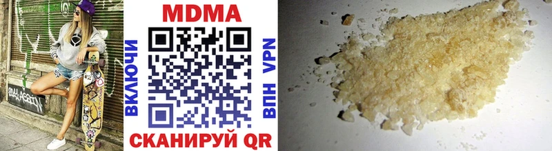 дарк нет как зайти  Дно  MDMA VHQ  купить наркотики сайты  hydra ССЫЛКА 