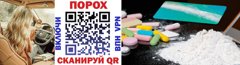 МЕТАМФЕТАМИН Methamphetamine Дно