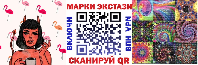 Марки NBOMe 1500мкг Дно