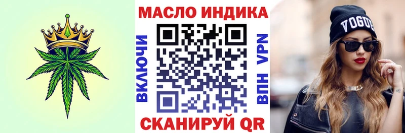 Дистиллят ТГК Wax  Дно 